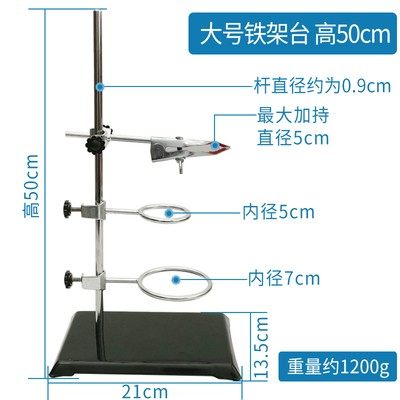 铁架台 微型全套方座支架 铁架台铁圈十字夹塑料金属蝴蝶夹滴定台