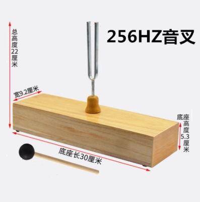 教学音叉512HZ256赫兹物理实验音叉440HZ共振木盒音叉声学音叉锤
