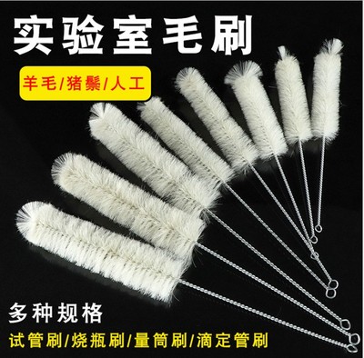 大号试管刷比色管刷羊毛试管刷