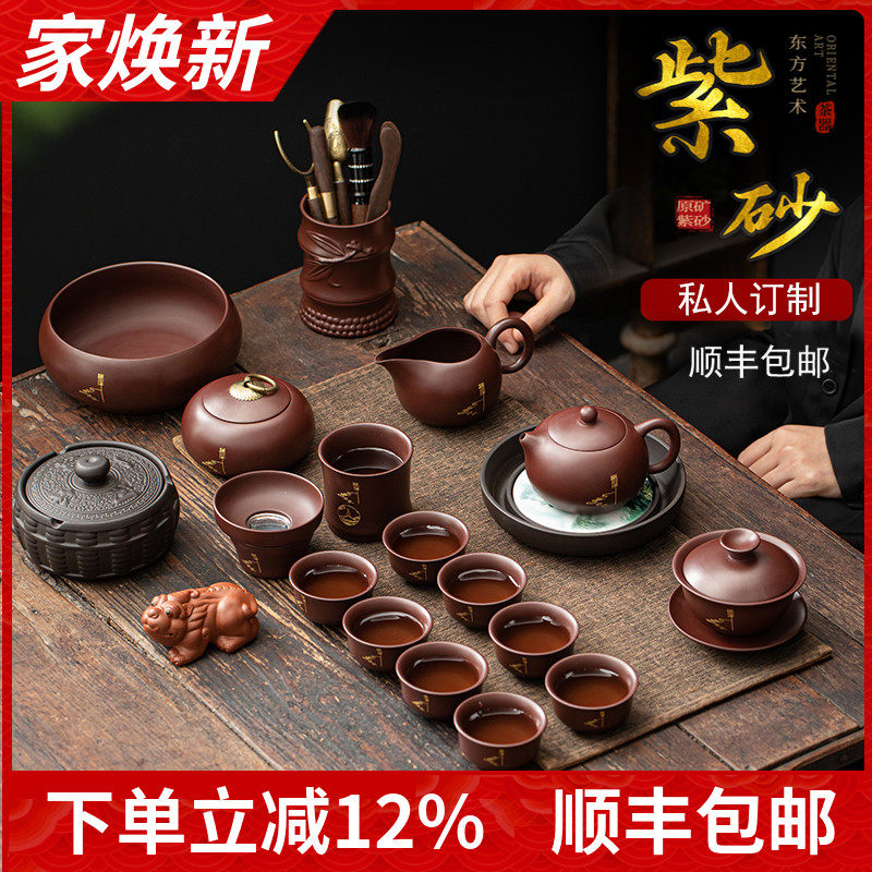老紫泥原矿功夫茶具套装高档会客家用茶盘茶壶轻奢礼品ZS紫砂定制