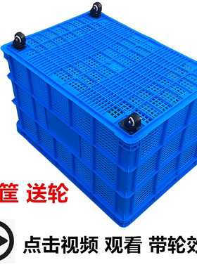 长方形布草制衣厂带轮子周转框 大号快递送货框 带轱辘工厂中转筐