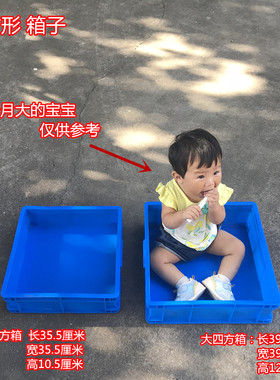 正方形零件盒收纳箱    395*395*125mm   四方箱收纳盒  方盘