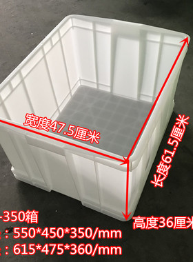 红黄蓝绿白可带盖五金工具箱 615*475*360 中号转运筐物料箱