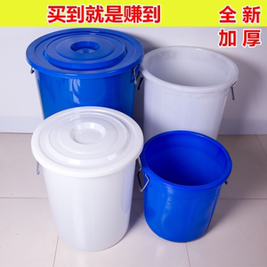 白色塑料水桶包邮带盖圆桶家用铁柄提水胶桶加厚面桶无毒厨房储水