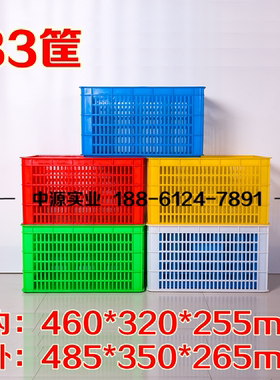 白色三十斤装B3鸡蛋筐橘子筐金桔框菜市场摆地摊筐超市水果蔬菜筐