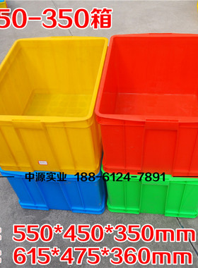 不锈钢标准件塑料包装箱带盖子615*475*360熟胶物流周转箱长方形