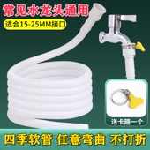 家用自来水龙头通用鱼缸换水空调排水软管牛筋管浇花无毒无味防冻