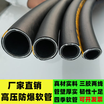 高压防爆水管软管水泵园林绿化果园浇水洒水车工厂工地养殖场冲洗