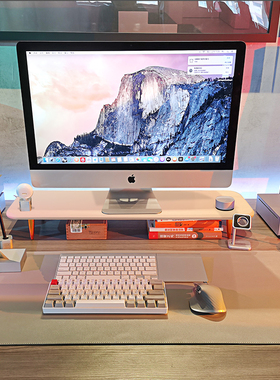 Crossline电脑显示器增高架笔记本支架桌面iMAC一体机收纳置物台