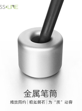 CROSSLINE创意金属笔筒 个性桌面收纳笔插铝合金时尚办公文具礼品