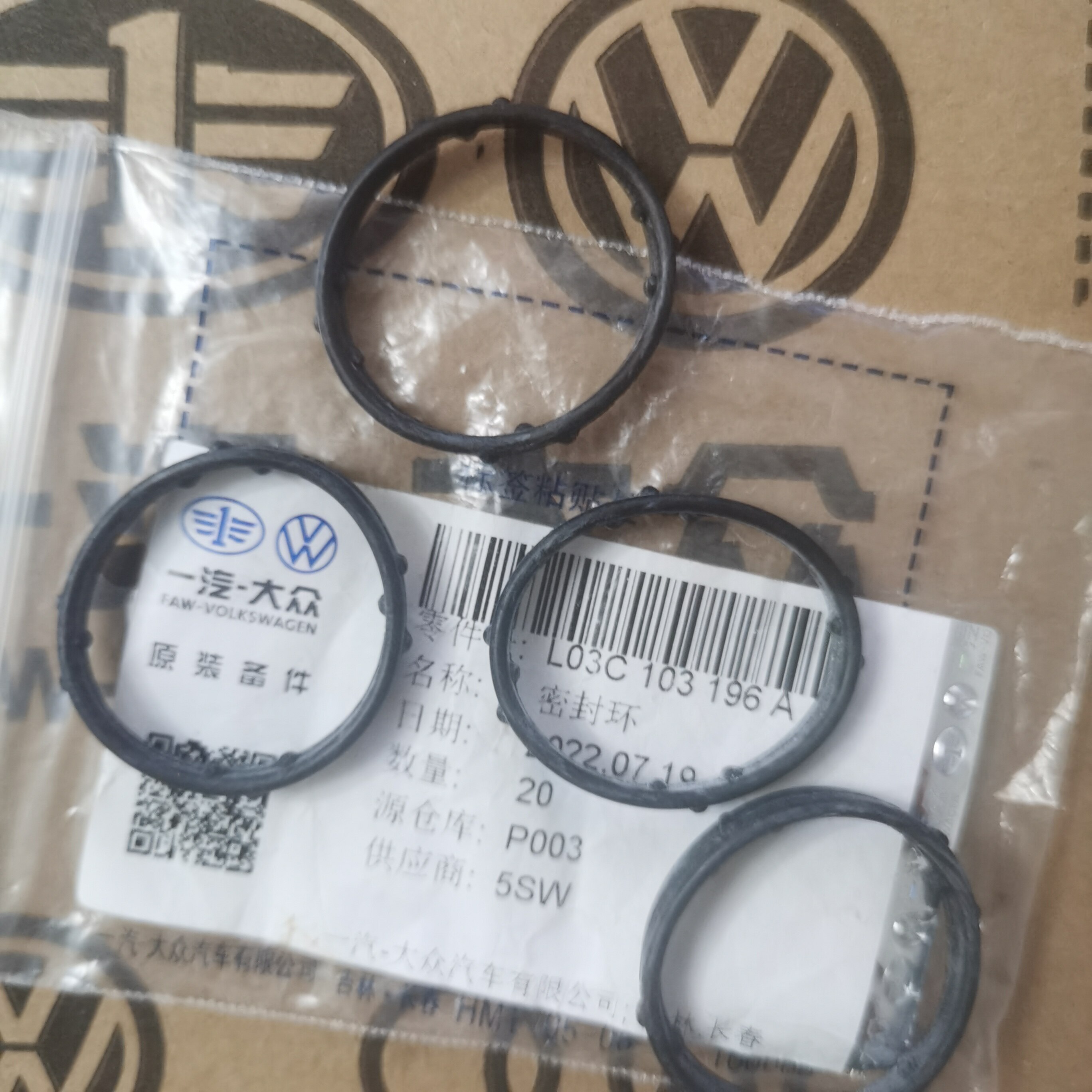 适用于大众EA111火花塞胶圈