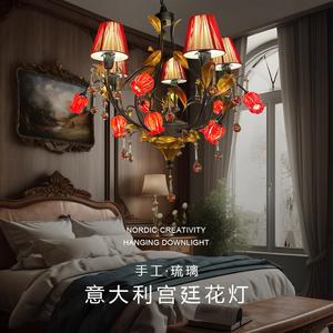 意大利复古酒店别墅客厅卧室红色石榴琉璃花吊灯餐厅卧室客厅书房