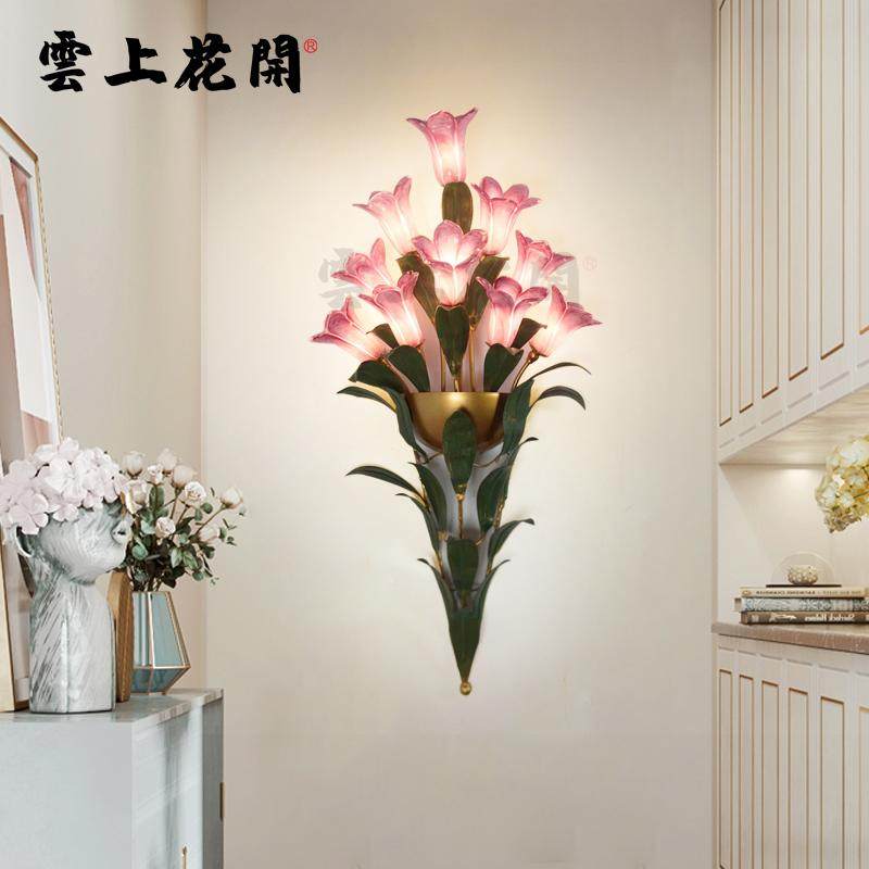 意大利客厅餐厅过道背景墙走廊玄关装饰别墅轻奢手工琉璃百合壁灯