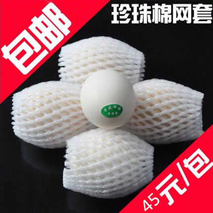 鸡蛋网套 泡沫防撞防震水果网套 包装无花果套鸡蛋苹果草莓包装网