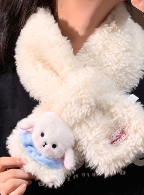 可爱垂耳兔毛绒围巾女秋冬季