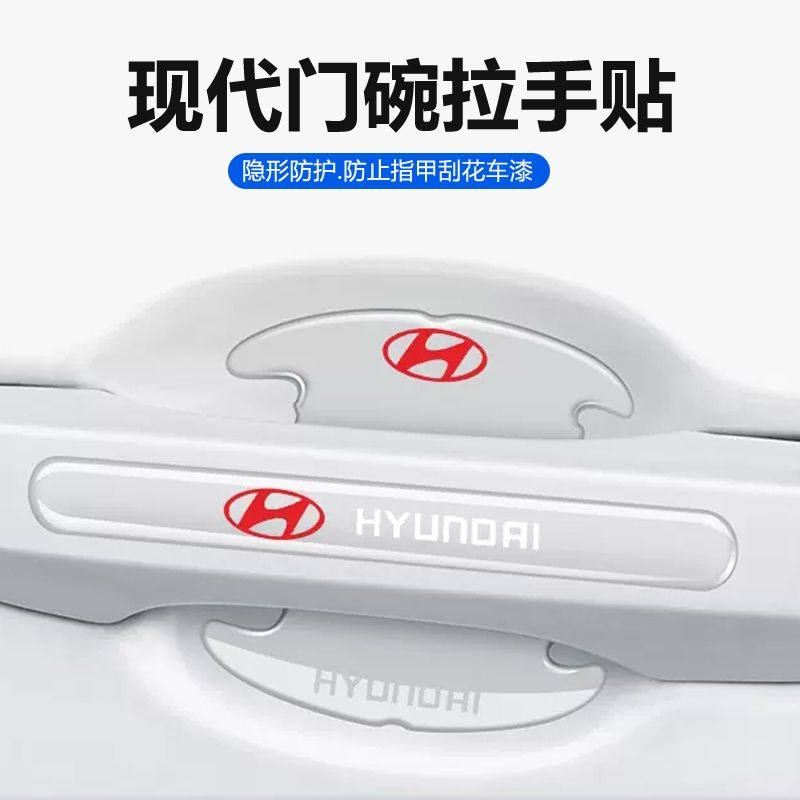 现代悦动名图朗动领动瑞纳ix2防撞胶条/防刮条