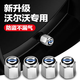 S80L 适用于沃尔沃轮胎气门嘴帽C40 C30 V40 S60汽车气门芯帽 S40