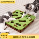 猫咪玩具小猫玩具自嗨解闷神器猫咪用品逗猫玩具猫玩具球迷宫盒子