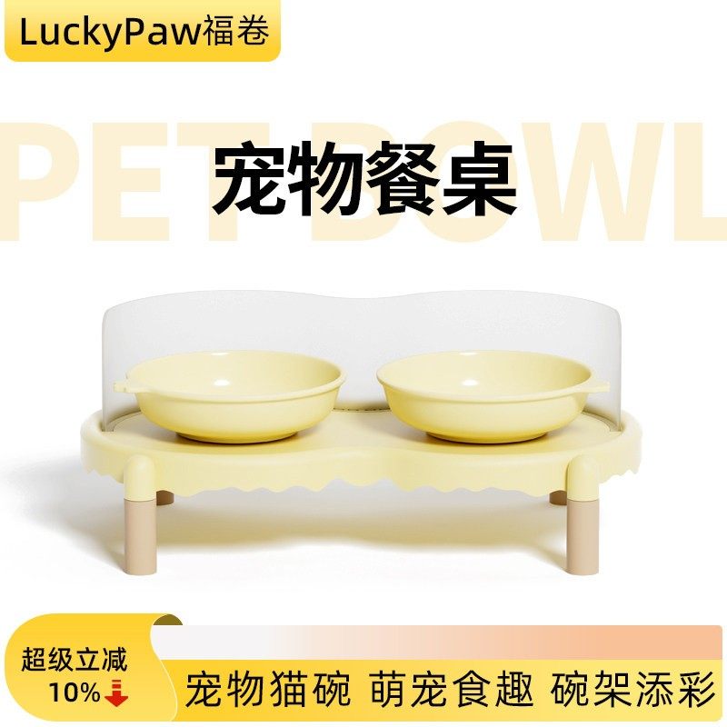 猫碗陶瓷猫咪餐桌碗架狗碗增高架保护颈椎猫食盆水碗饭碗宠物用品,宠物/宠物食品及用品,猫狗碗/慢食碗,淘宝优惠券,粉丝福利购,淘宝优惠卷