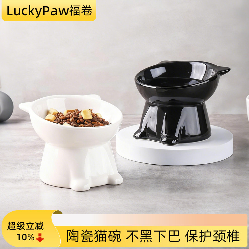 黑色猫盆猫饮水猫碗猫食盆陶瓷猫咪碗宠物碗狗碗防打翻可爱一体