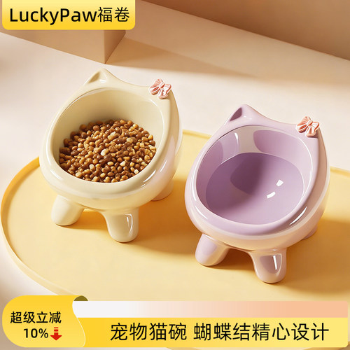 猫碗陶瓷猫咪碗猫饭碗水碗斜口猫粮宠物碗狗碗猫食碗猫盆蝴蝶结碗