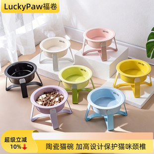 陶瓷宠物碗创意奶油风护边碗带矮款铁架高脚护颈椎猫碗狗碗猫食盆