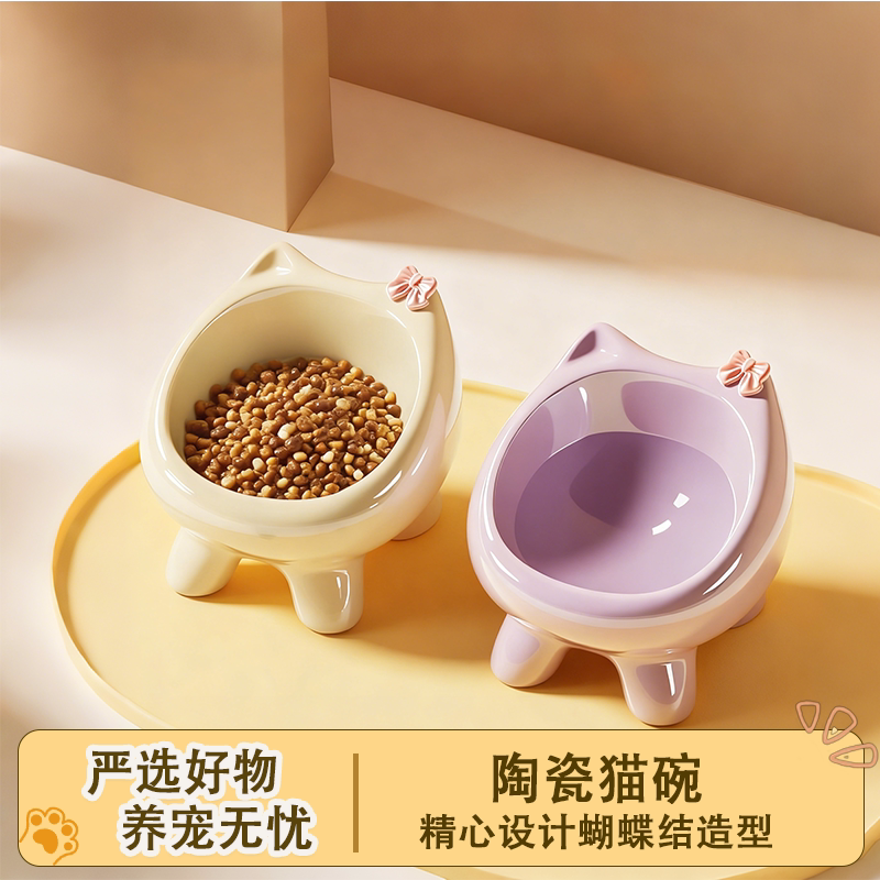 猫碗陶瓷猫咪碗猫饭碗水碗斜口猫粮宠物碗狗碗猫食碗猫盆蝴蝶结碗