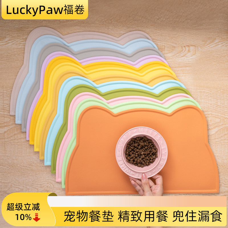 宠物餐垫防水防滑猫咪碗垫猫碗垫子大号餐具垫猫碗餐盘专用餐具