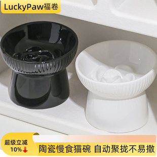 猫碗陶瓷斜口猫咪碗猫粮碗猫吃饭喝水碗防噎慢食碗宠物碗防黑下巴