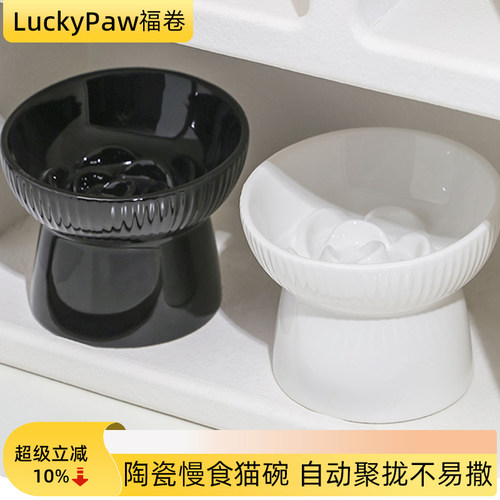 猫碗陶瓷斜口猫咪碗猫粮碗猫吃饭喝水碗防噎慢食碗宠物碗防黑下巴
