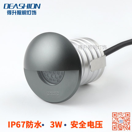 得升半月防眩地埋灯嵌入式LED户外防水台阶踏步室内过道洗墙地灯