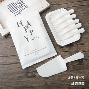 新纸袋一次性纸袋包装 5人份10人份三合一餐具 生日蛋糕刀叉盘套装