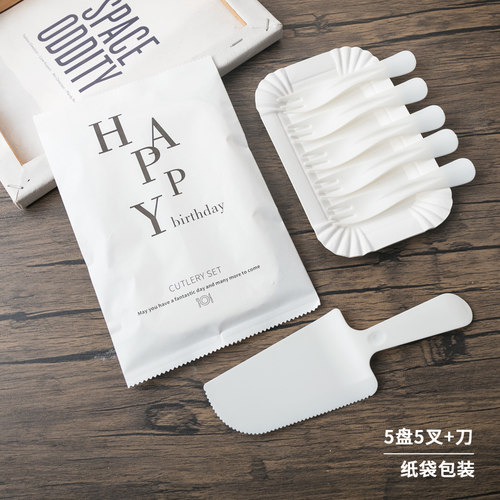 新纸袋一次性纸袋包装生日蛋糕刀叉盘套装5人份10人份三合一餐具