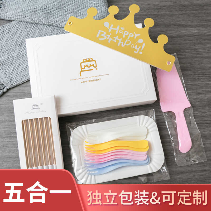 大号塑封生日蛋糕盘子一次性纸盘刀叉套装盘叉蜡烛折叠帽盒子餐具