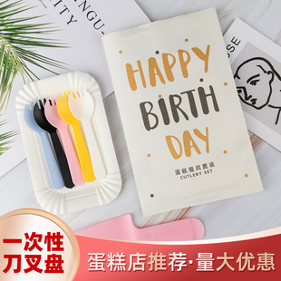 一次性刀叉盘子组合蛋糕餐盘生日派对聚会餐具长方形纸盘碟子叉子