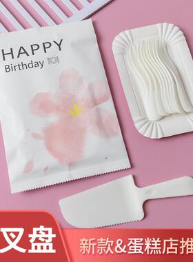 纸袋一次性蛋糕纸碟刀叉盘餐盘长方形抹茶绿餐具生日三合一套装