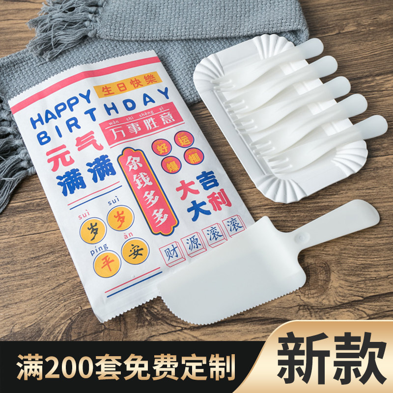 新款纸袋圣诞一次性蛋糕纸碟刀叉盘组合长方形盘叉组生日餐具