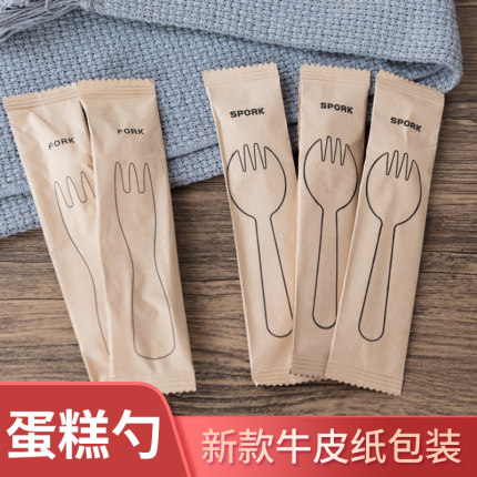 牛皮纸袋一次性勺子独立包装食品级叉子塑料蛋糕甜品水果叉勺定制