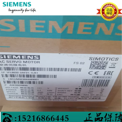 V90电缆编码器电缆西门子