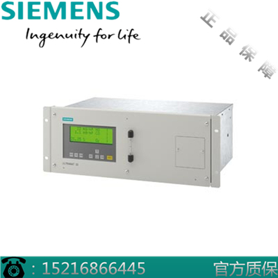 气体分析仪西门子ULTRAMAT6