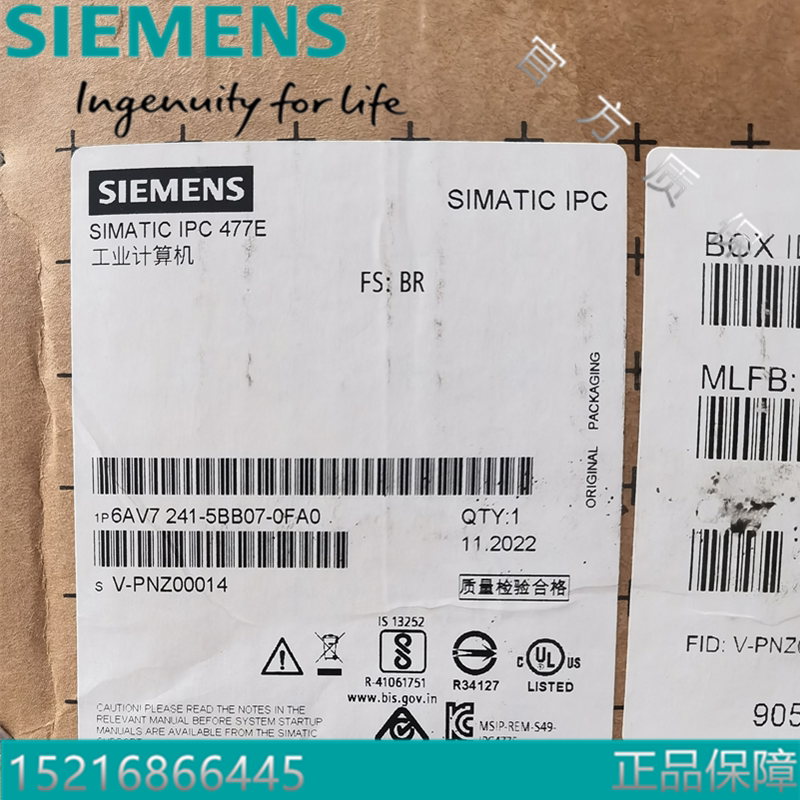 ipc477e工控机西门子6av7241-5bb07/5bb00-0fa0/o一体式上位机