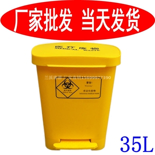 黄垃圾桶35L加厚医疗脚踏式蓝色垃圾桶40升灰色桶户外 医用垃圾桶