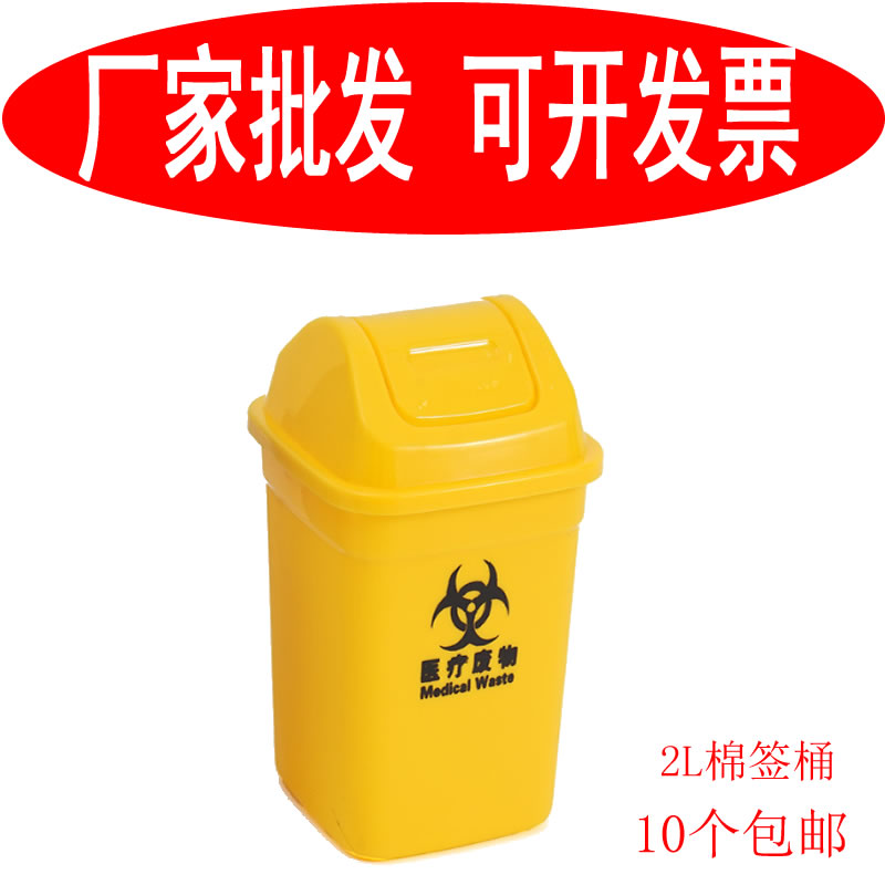 医用棉签桶迷你桌面利器盒