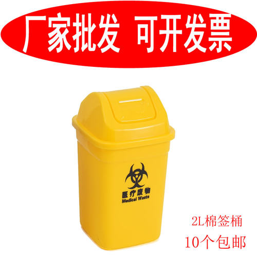 医用棉签桶迷你桌面利器盒