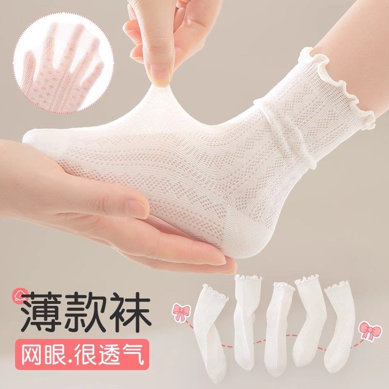 女童袜子白色夏季超薄款袜子花边透气网眼夏天百搭简约纯色中筒袜