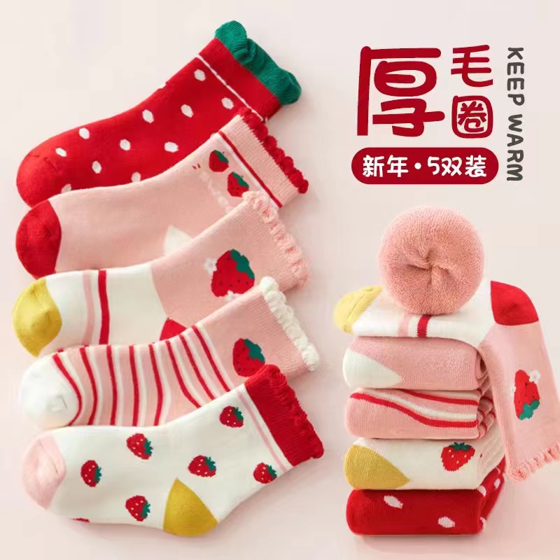 儿童冬季袜子女童加绒加厚保暖宝宝婴儿袜秋冬中筒公主毛圈毛巾袜