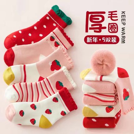 儿童冬季袜子女童加绒加厚保暖宝宝婴儿袜秋冬中筒公主毛圈毛巾袜