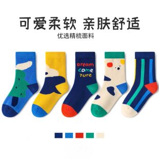 男童袜子春秋冬季 中筒袜 儿童袜子韩系男童学生透气运动百搭四季