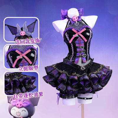 永劫无间玉玲珑酷洛米Cos服三丽鸥永劫无间三丽鸥联动cos服