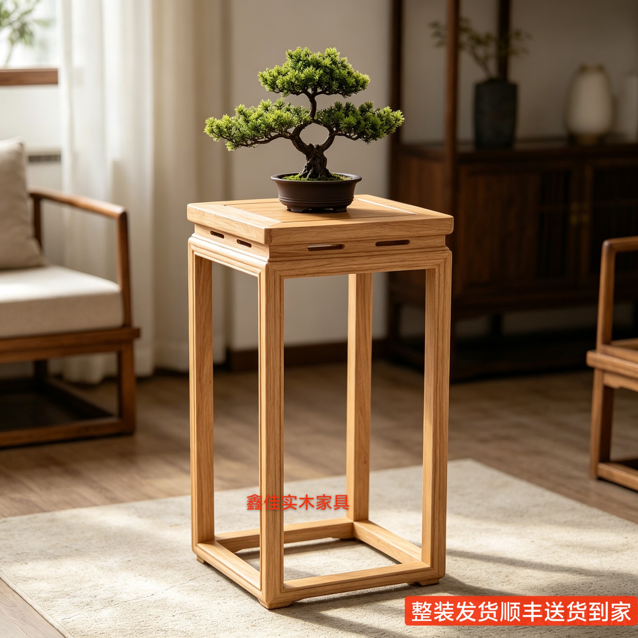 实木花架新中式花盆架子客厅花几盆景花盆架落地式置物架绿萝架子